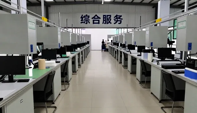 重庆山菁源商贸有限公司